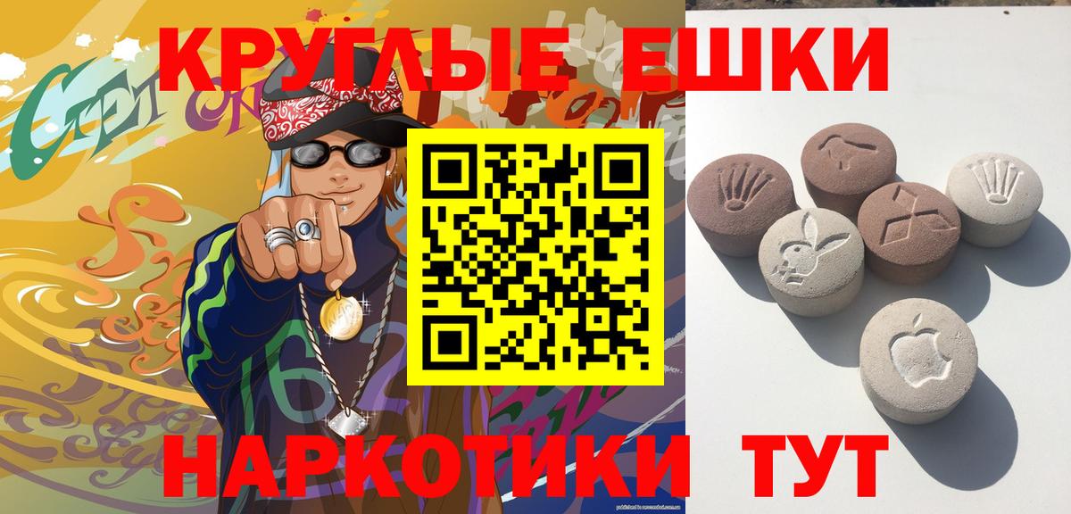 Йошкар-Ола  Ecstasy  Вход с VPN  ЭКСТАЗИ TESLA  площадка официальный сайт  ЭКСТАЗИ XTC  дарнет шоп 