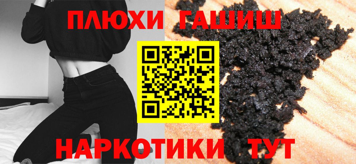ГАШ Premium Йошкар-Ола