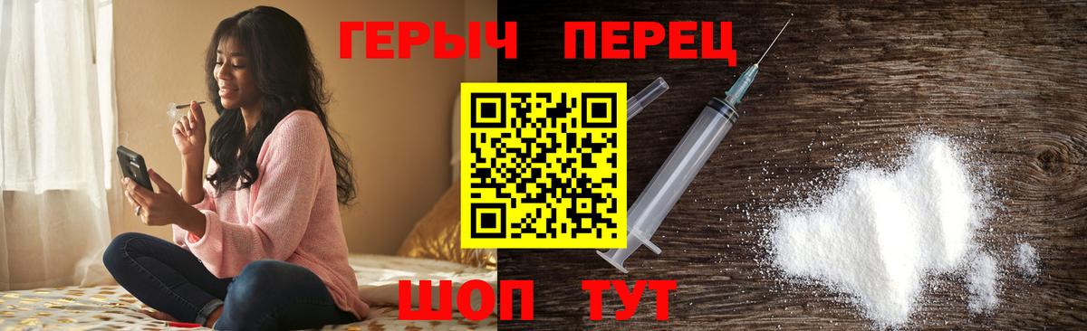 Йошкар-Ола  Героин гречка  ГЕРОИН  Вход с VPN 