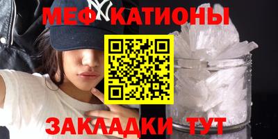 мефедрон мука Кимры