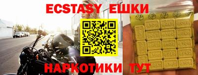 мефедрон мука Кимры