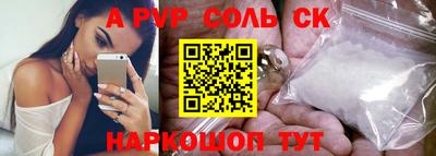 гидропоника Кинель