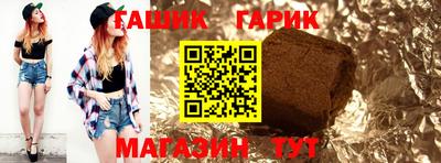 гидропоника Кинель