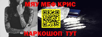 мефедрон мука Кимры