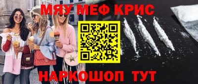 мефедрон мука Кимры