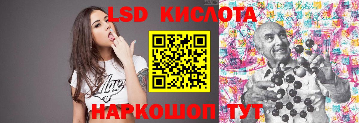 LSD-25 экстази ecstasy  Вход с VPN  Лсд 25 экстази кислота  Йошкар-Ола 