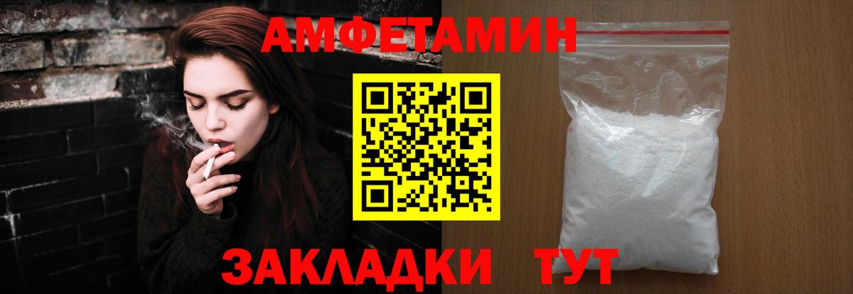 Первитин пудра  Вход с VPN  Йошкар-Ола 