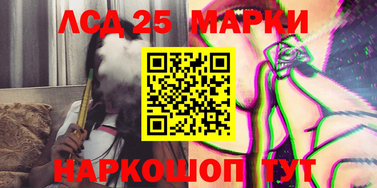 Наркотические марки 1,8мг  Вход с VPN  Йошкар-Ола  Наркотические марки 1,8мг 