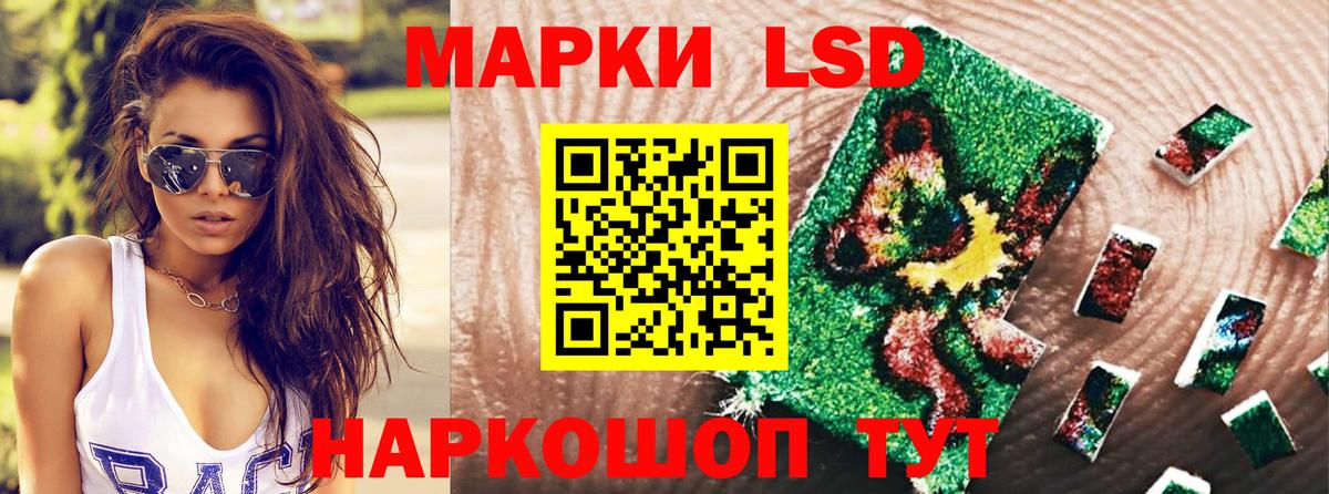 Марки N-bome 1,5мг Йошкар-Ола