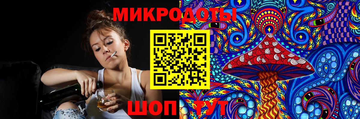 Йошкар-Ола  дарнет шоп  Вход с VPN  Псилоцибиновые грибы мухоморы 