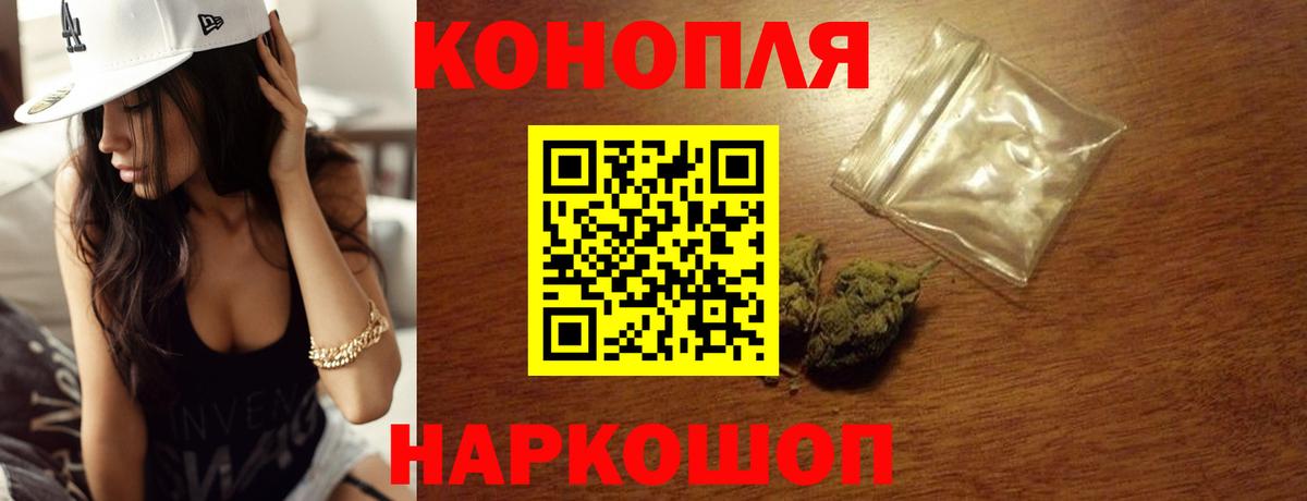 Каннабис тримм Йошкар-Ола
